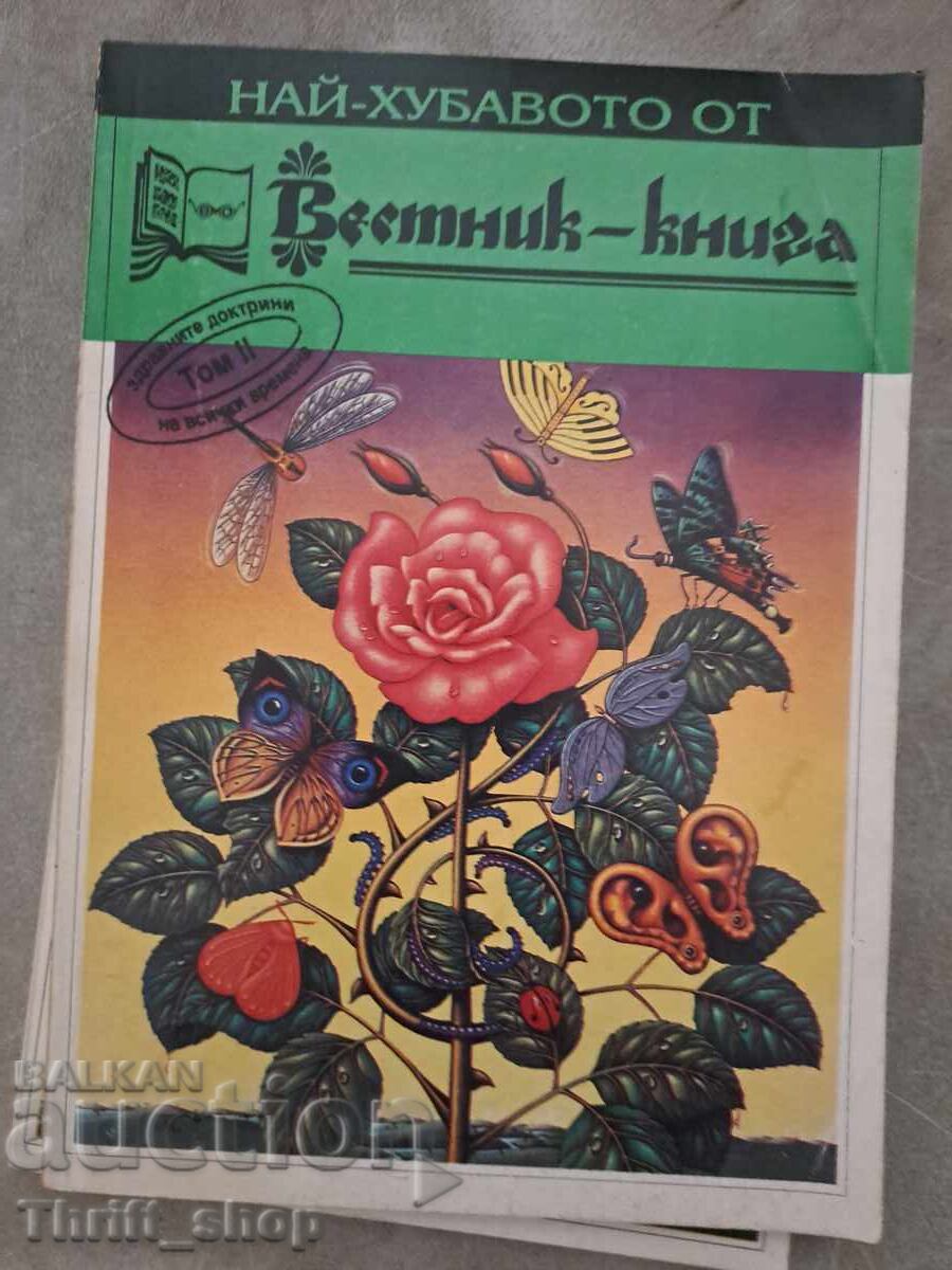 Cel mai bun din "Gazeta-carte". Volumul 2 Colecție