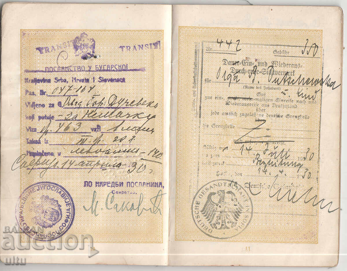 Regatul Bulgariei, Pașaport provizoriu, 1930 - 5