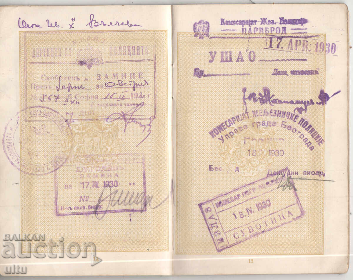 Regatul Bulgariei, Pașaport provizoriu, 1930 - 6
