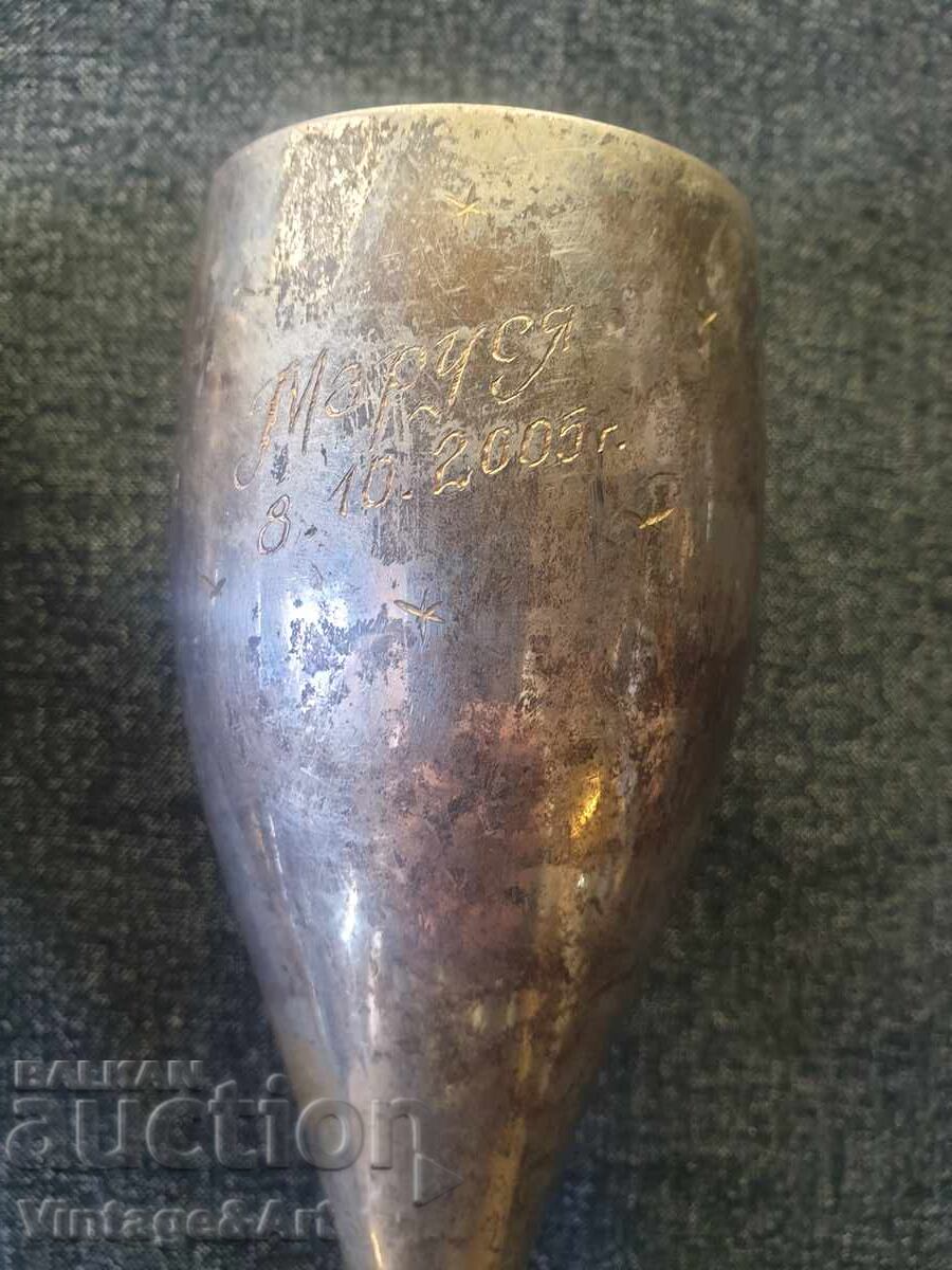 Licitație Cupa rituală placată cu argint cu inscripții gravate 2005