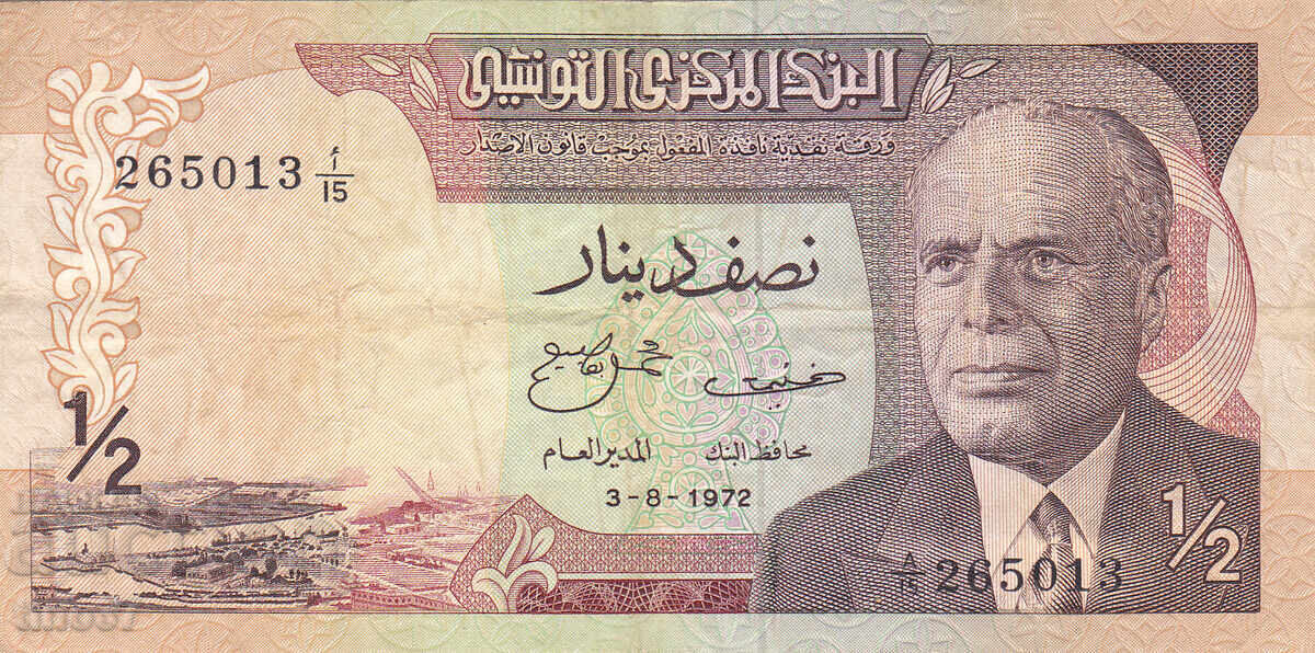 tino37- TUNISIA - 1/2 DINAR - 1972 cu preț € 3.90 | 7.63 BGN tino37- TUNISIA - 1/2 DINAR - 1972 cu preț € 3.90 | 7.63 BGN
