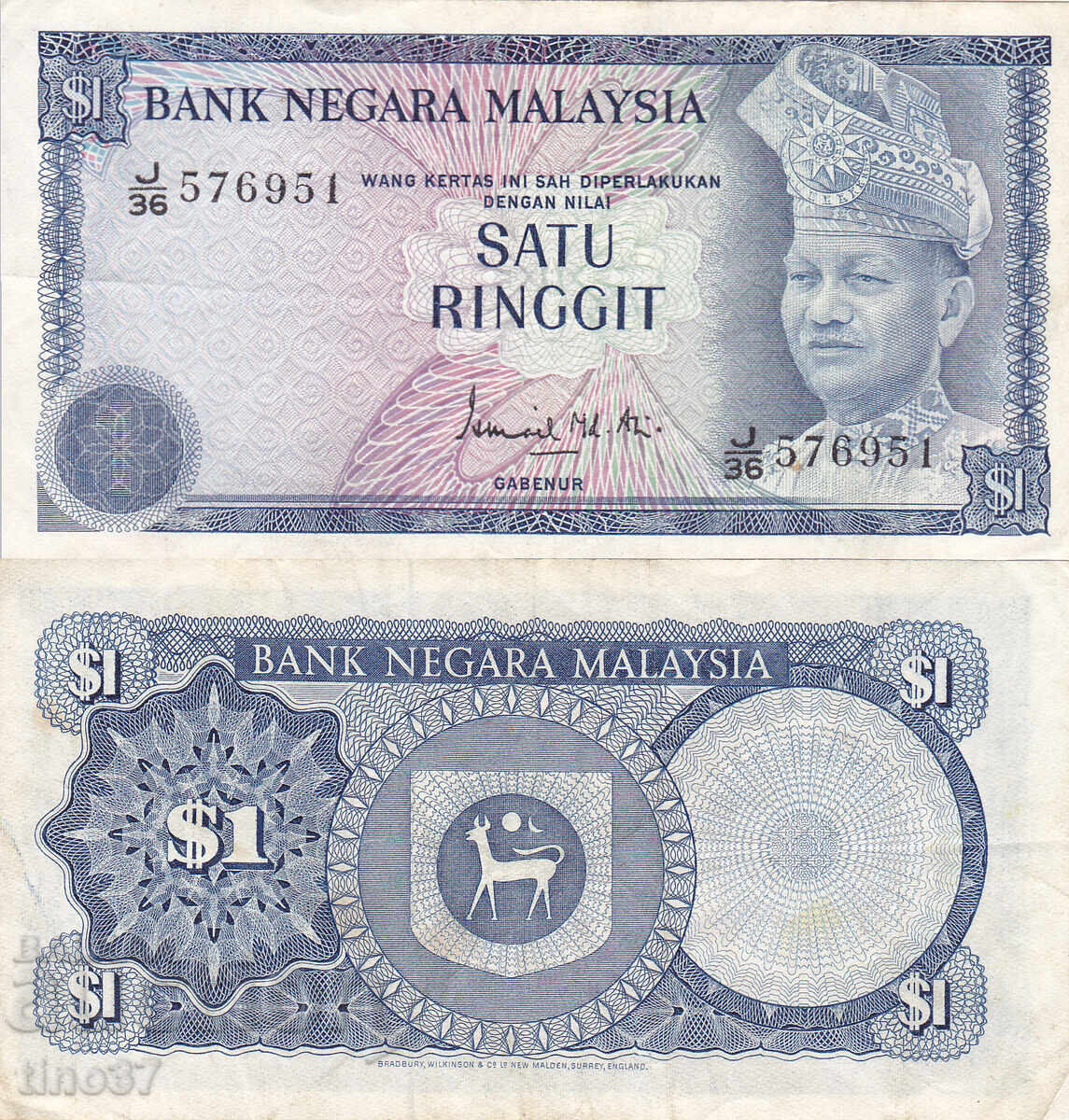 tino37-MALAIEZIA - 1 RINGGIT - 1976 - VF