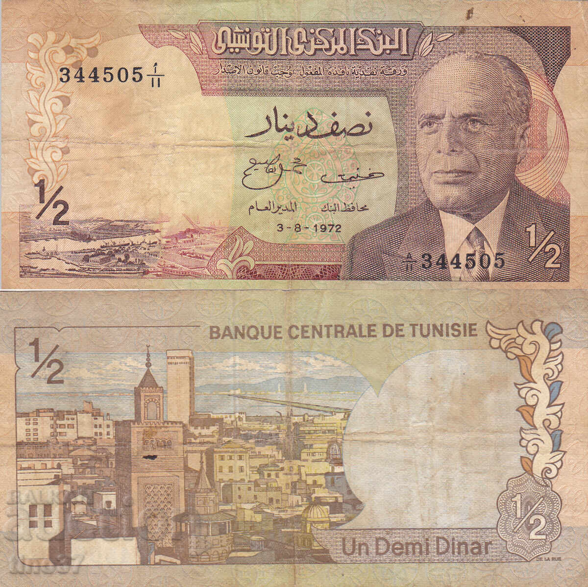 tino37- TUNISIA - 1/2 DINAR - 1972