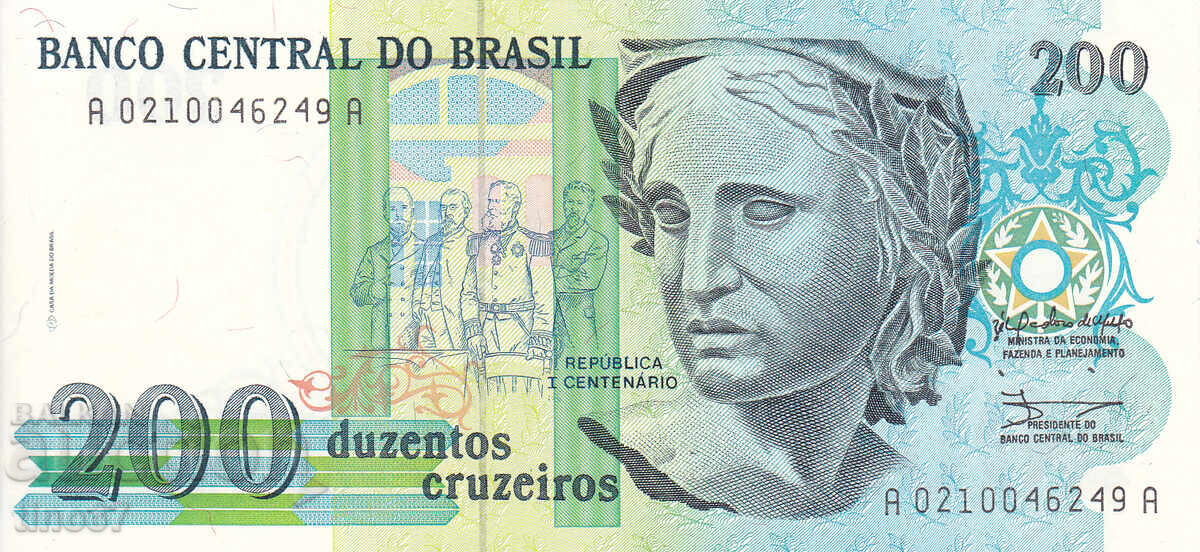 tino37- ΒΡΑΖΙΛΙΑ - 200 ΚΡΟΥΖΕΙΡΟΣ - 1990 - AU με τιμή € 1.60 | 3.13 BGN