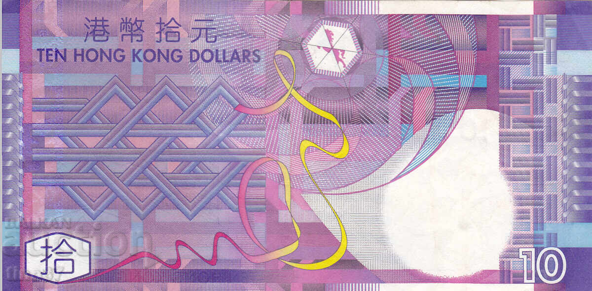 Licitație tino37 - HONG KONG - 10 DOLARI - 2002 - VF
