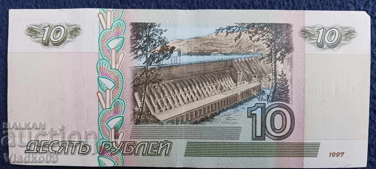 Rusia 10 ruble 1997 cu preț € 0.90 | 1.76 BGN