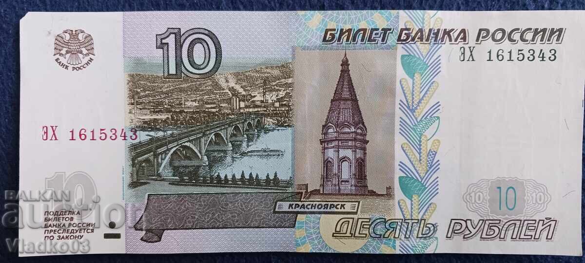Rusia 10 ruble 1997
