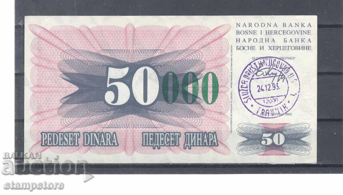 Βοσνία και Ερζεγοβίνη - 50.000 Δηνάρια Υπερτυπωμένο 1993