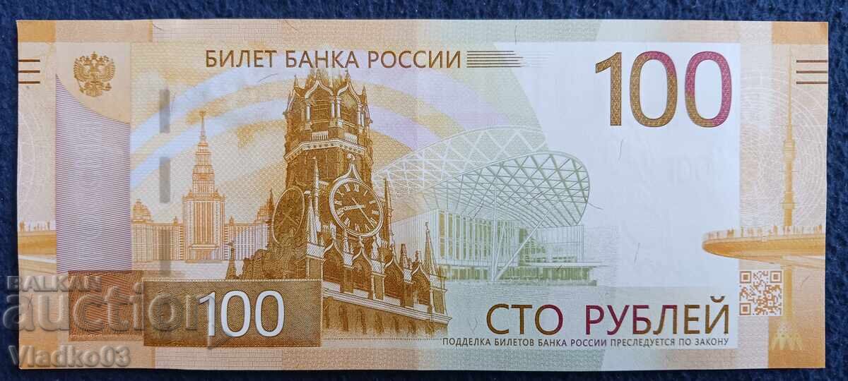 Russia 100 rubles 2022