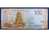 Ρωσία 100 ρούβλια 2022