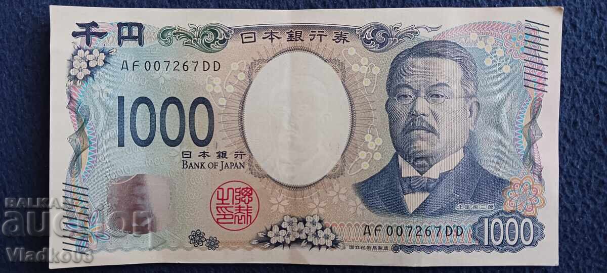 Japonia 1000 yeni design nou