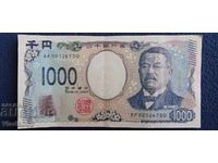 Japonia 1000 yeni design nou