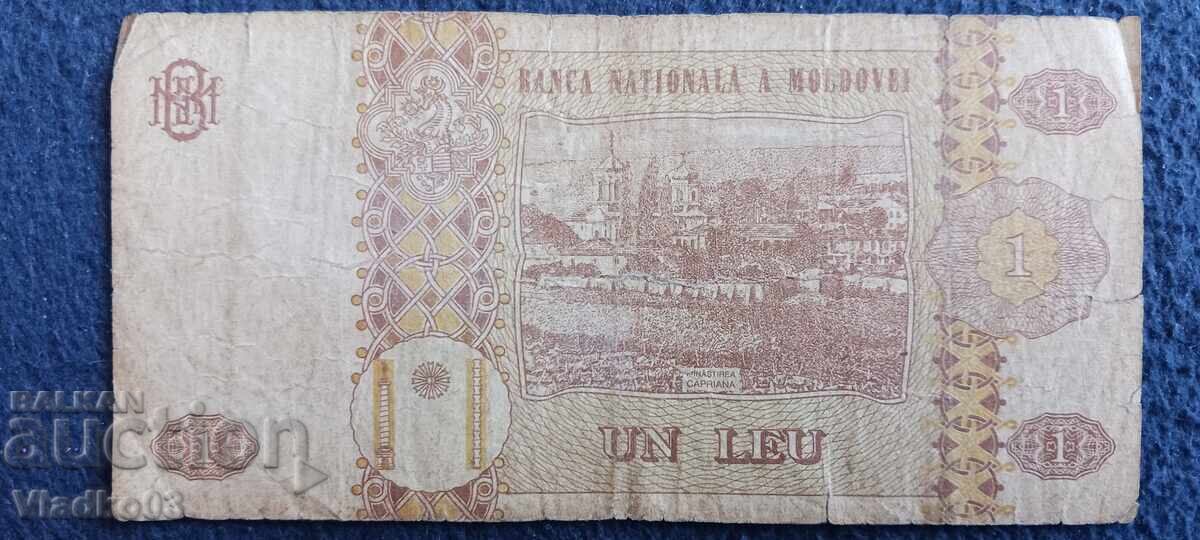 Moldova 1 leu 2006 cu preț € 0.01 | 0.02 BGN