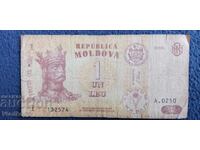Μολδαβία 1 λέι 2006