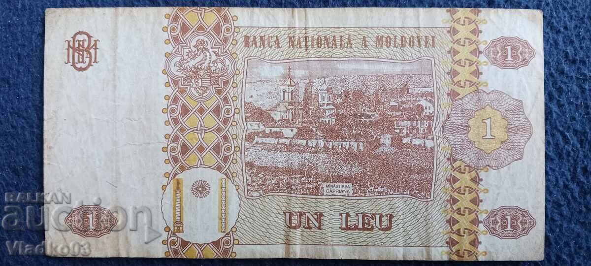Молдова 1 лея 2006 с цена € 0.49 | 0.96 лв.