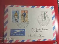 Rabotesht Start - A 7006