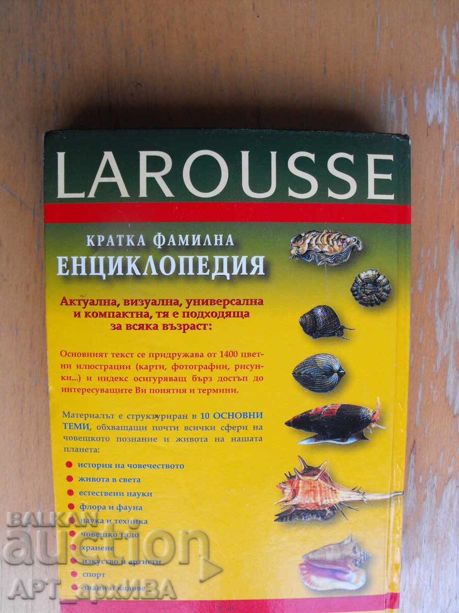 LAROUSSE. Enciclopedie familială scurtă. Editura ICON - 5