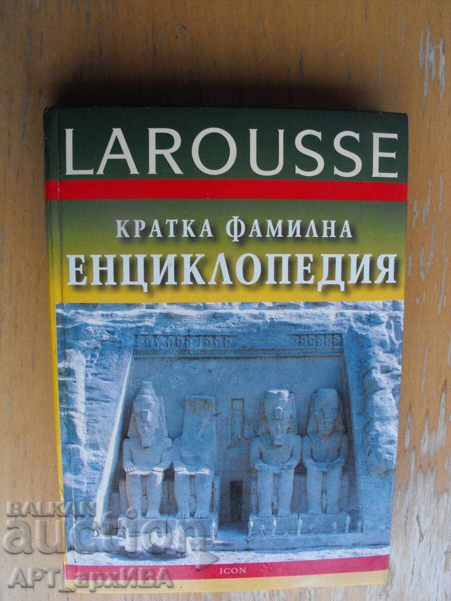 LAROUSSE. Enciclopedie familială scurtă. Editura ICON