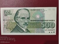 Βουλγαρία 500 λέβα 1993 έτος UNC