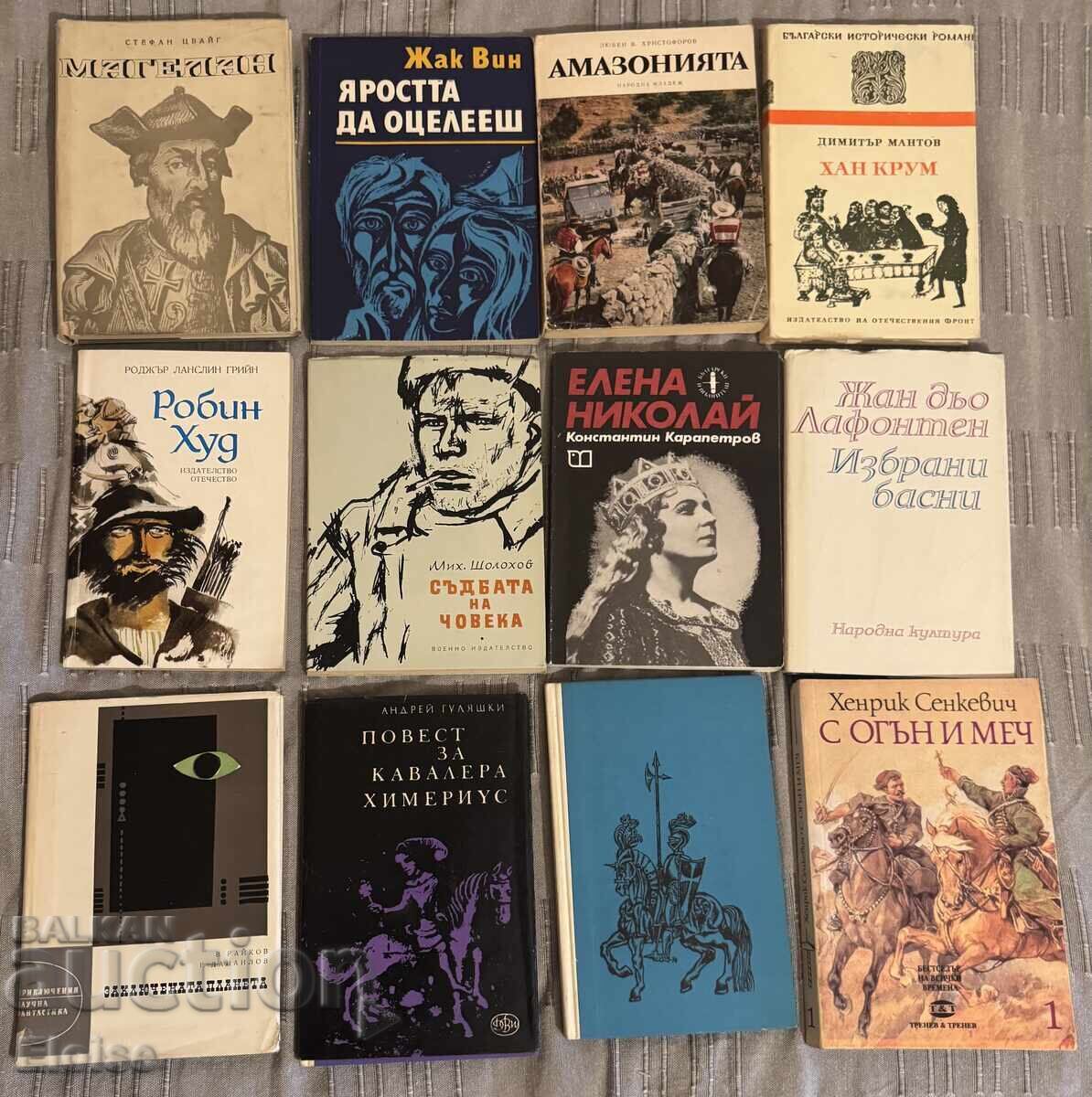 Παλιά διατηρημένα βιβλία