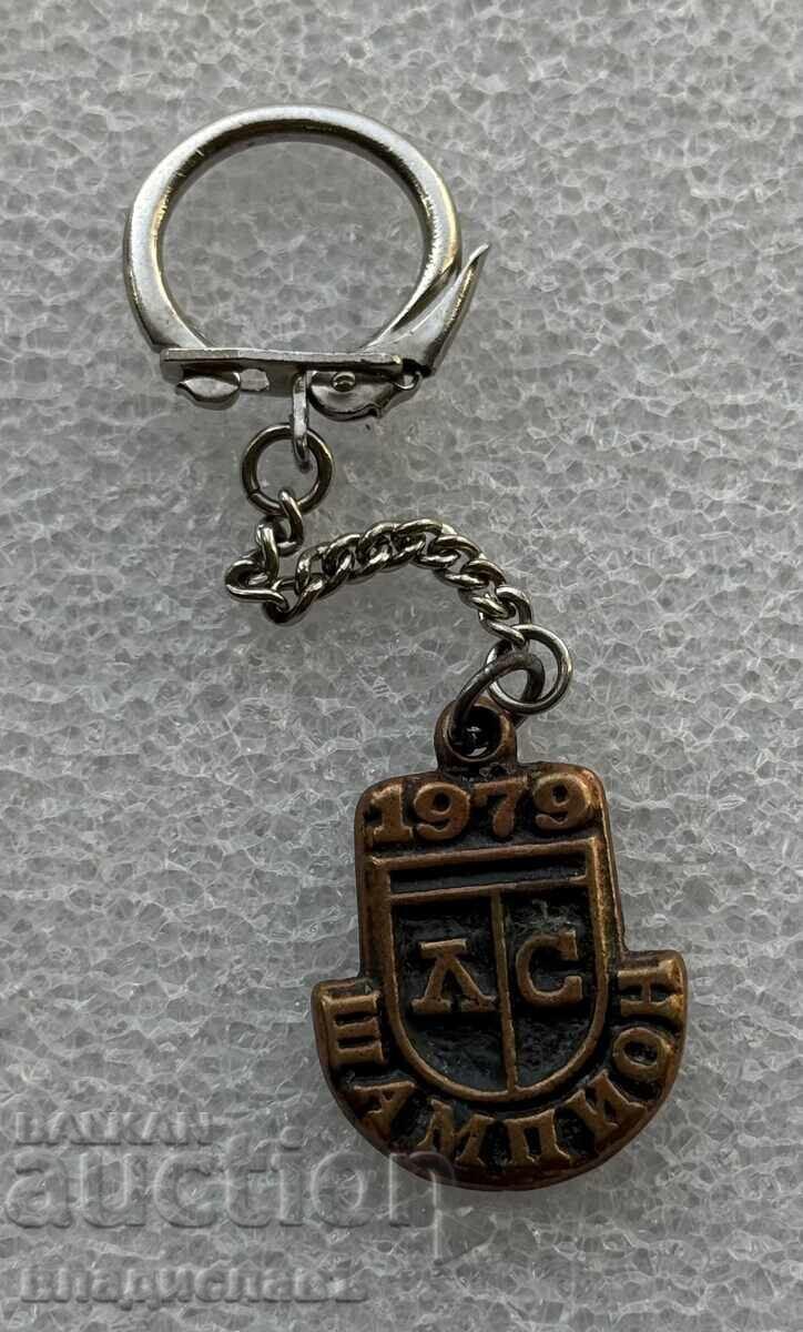 Levski Spartak 1979 Champion Keychain