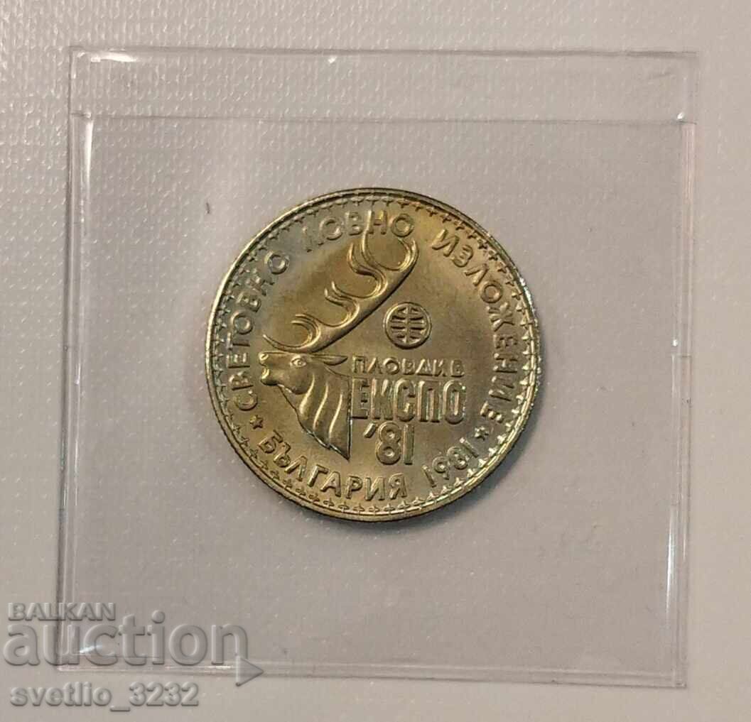 1 lev 1981 Expoziţie de vânătoare