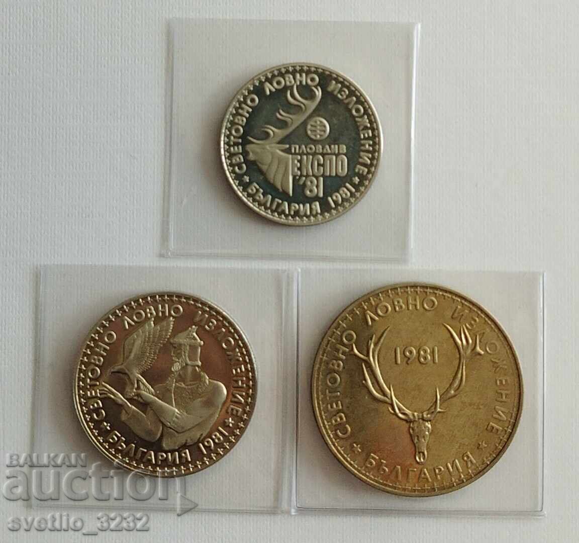 Лот 1981 Ловно изложение Мат Гланц Лот 1981 Ловно изложение Мат Гланц