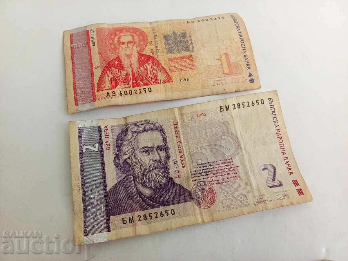 Licitație Colecție de bancnote și monede bulgărești