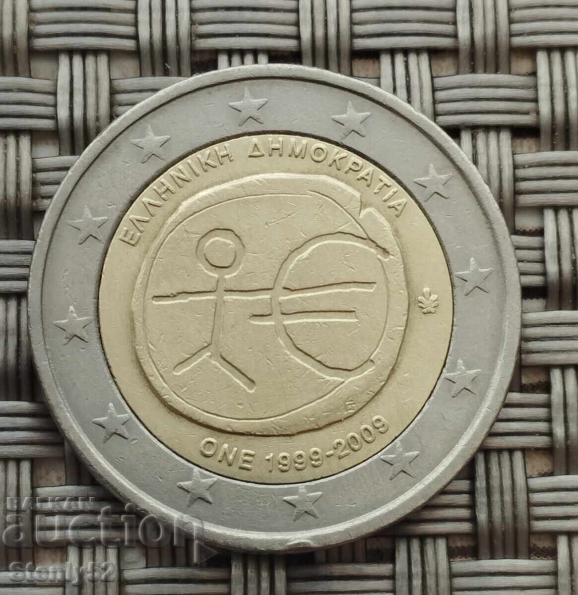 2 евро Гърция 1999-2009 год.Юбилейна.