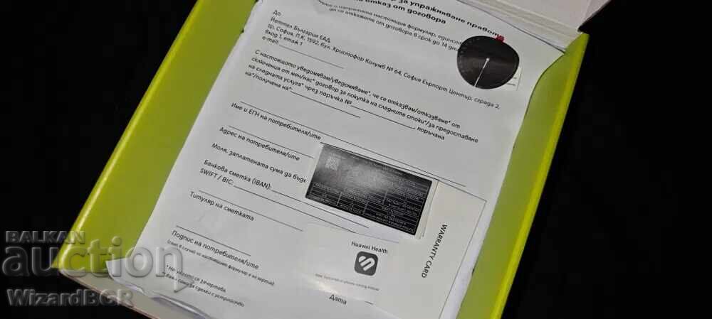 Huawei Watch 4 Pro LTE 48mm Titan - 7 Huawei Watch 4 Pro LTE 48mm Titan - 7