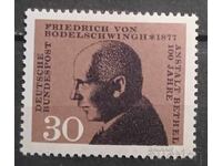 Γερμανία 1967 Personalities MNH