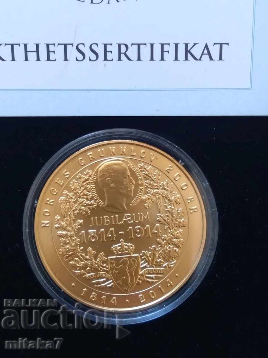 Medalie, Norvegia cu preț € 6.00 | 11.74 BGN