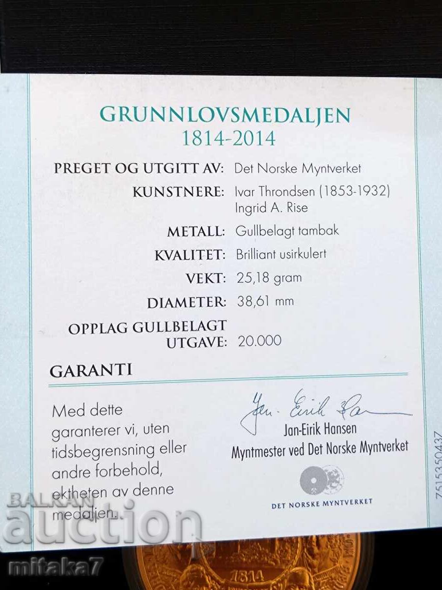 Medalie, Norvegia - 5