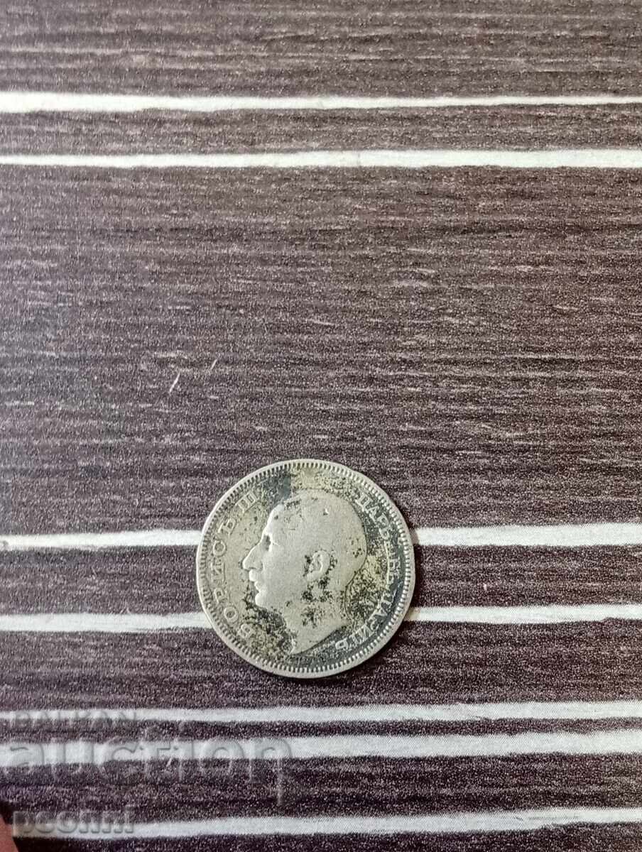 20 лева 1930-1 с цена € 5.00 | 9.78 лв.