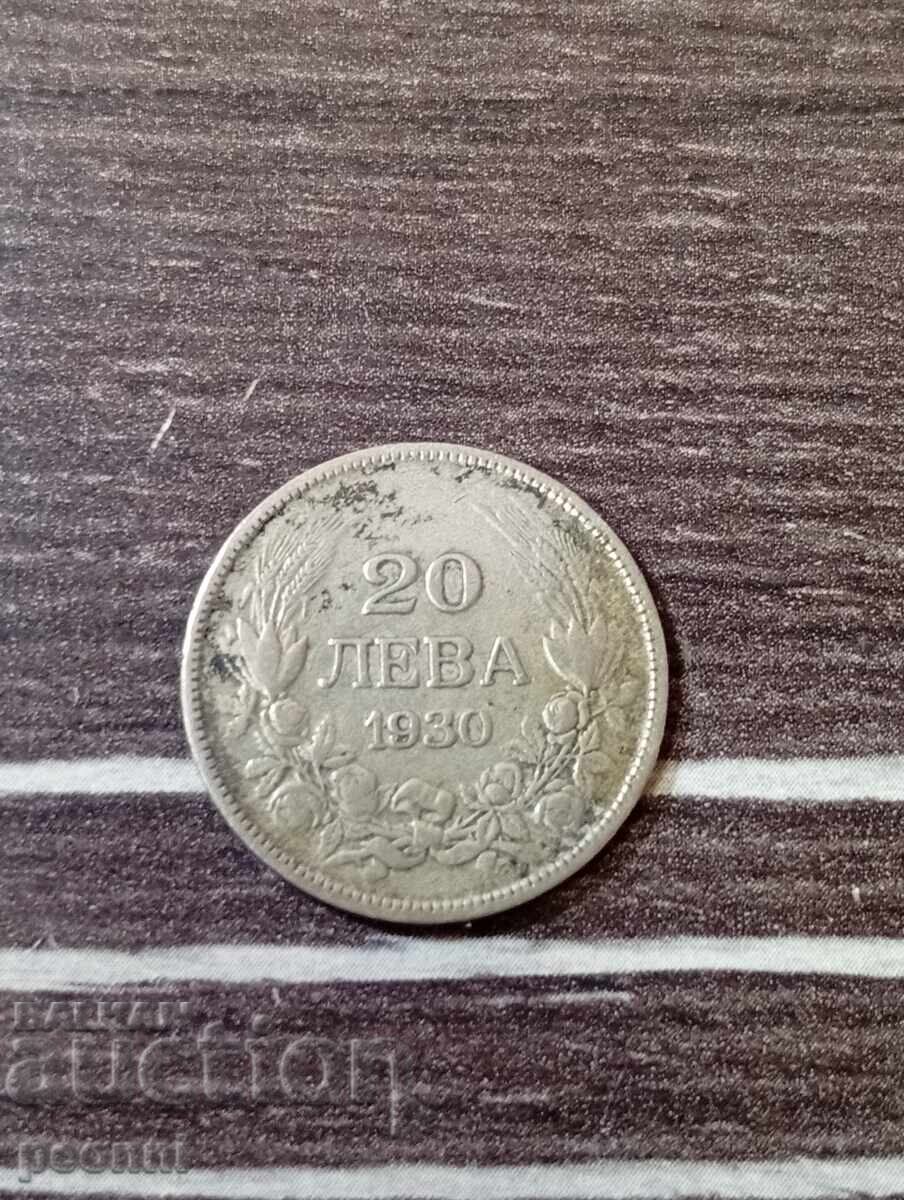 20 лева 1930-1