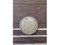 20 leva 1930-1