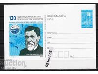 2020 Εθνική Μετεωρολογική Υπηρεσία και Υδρολογική Έρευνα.