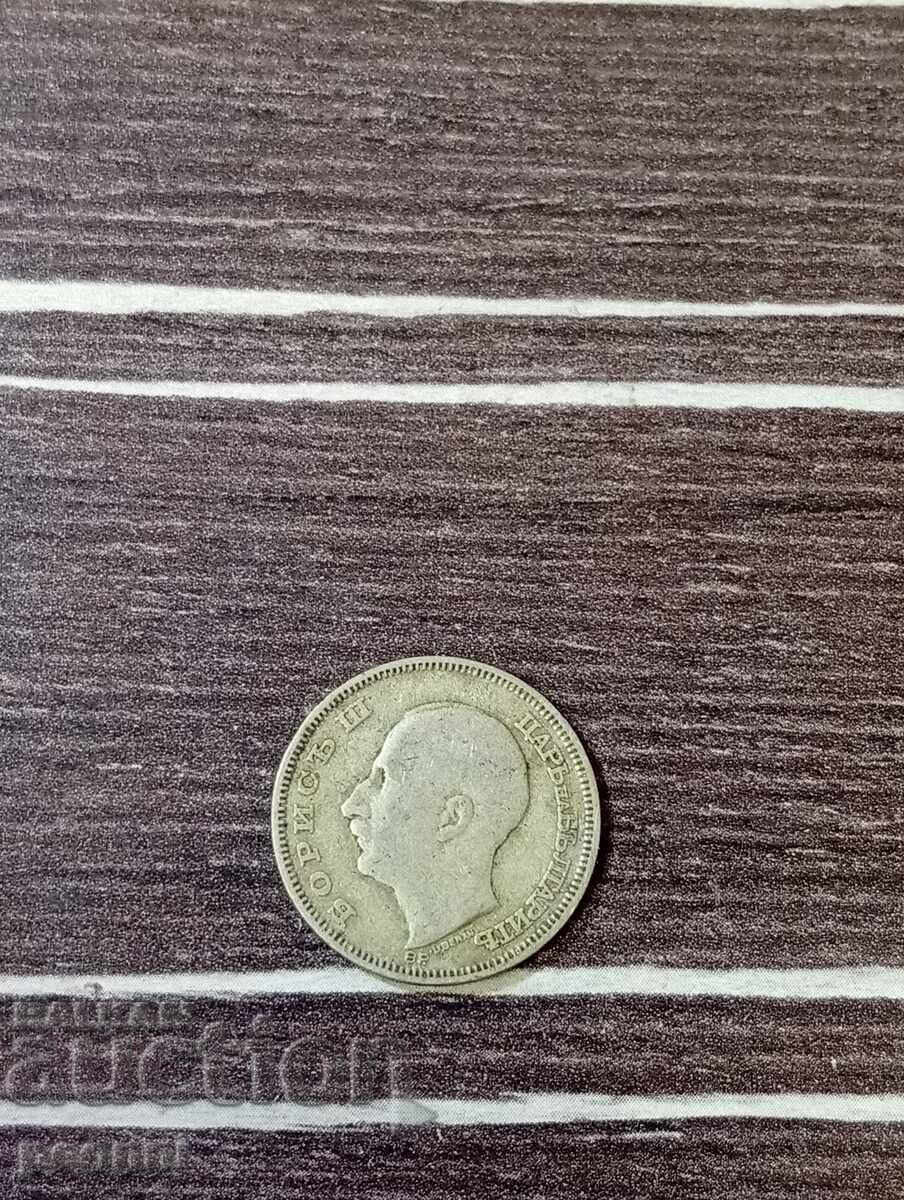 20 leva 1930-5 cu preț € 6.00 | 11.73 BGN