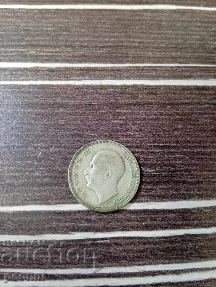 20 leva 1930-7 cu preț € 6.00 | 11.73 BGN