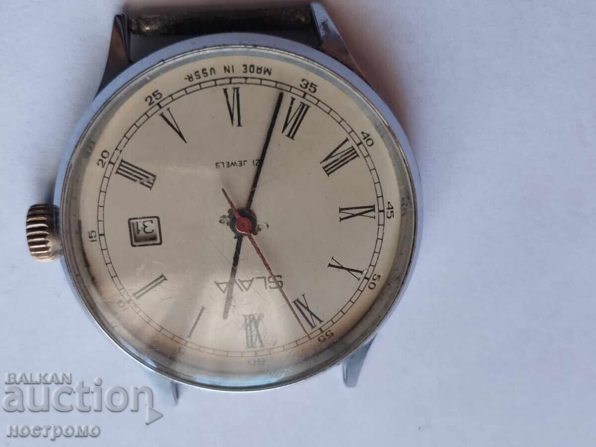 Funcțional Slavă - A 7009 cu preț € 14.00 | 27.38 BGN