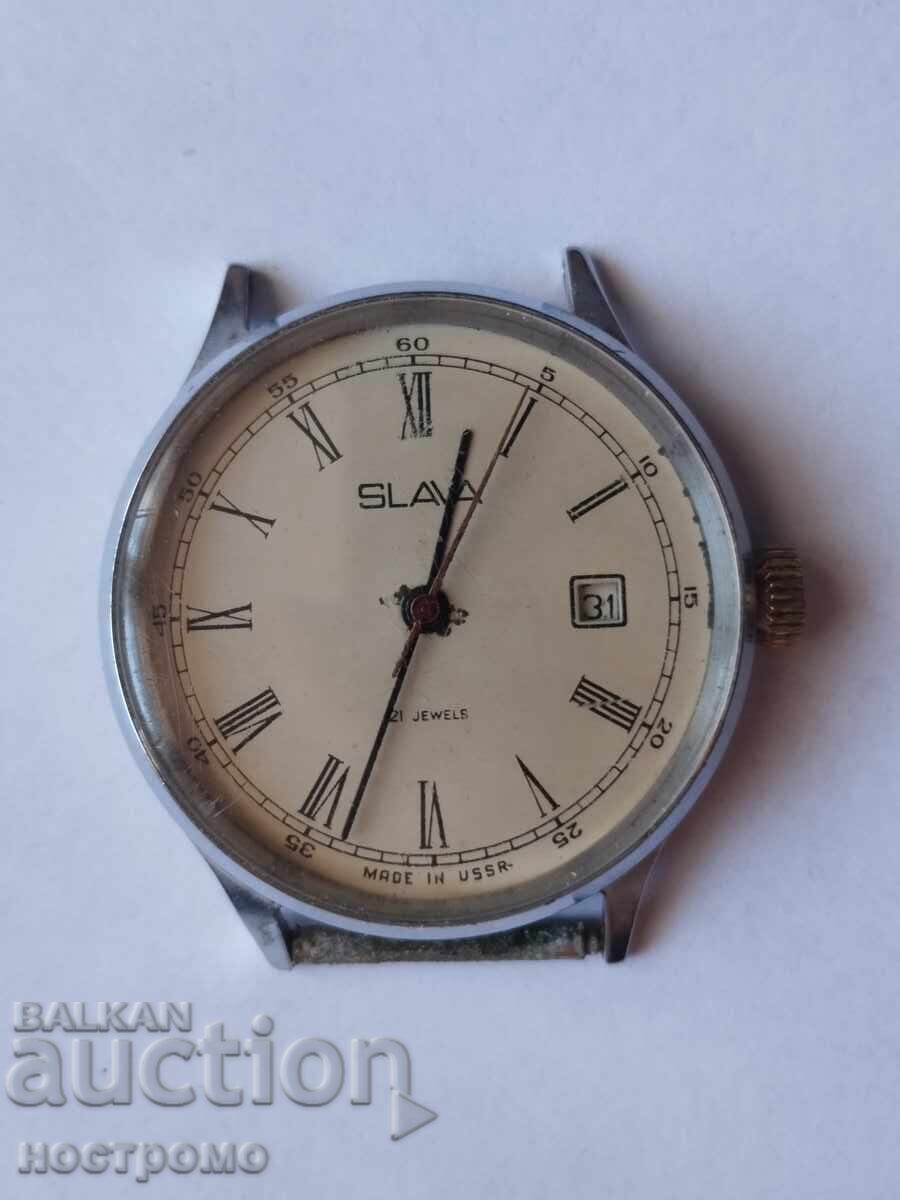 Licitație Funcțional Slavă - A 7009