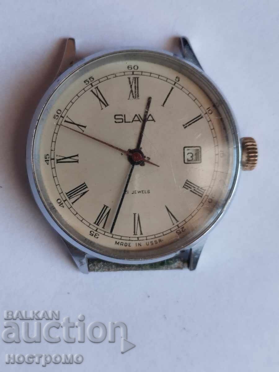 Funcțional Slavă - A 7009