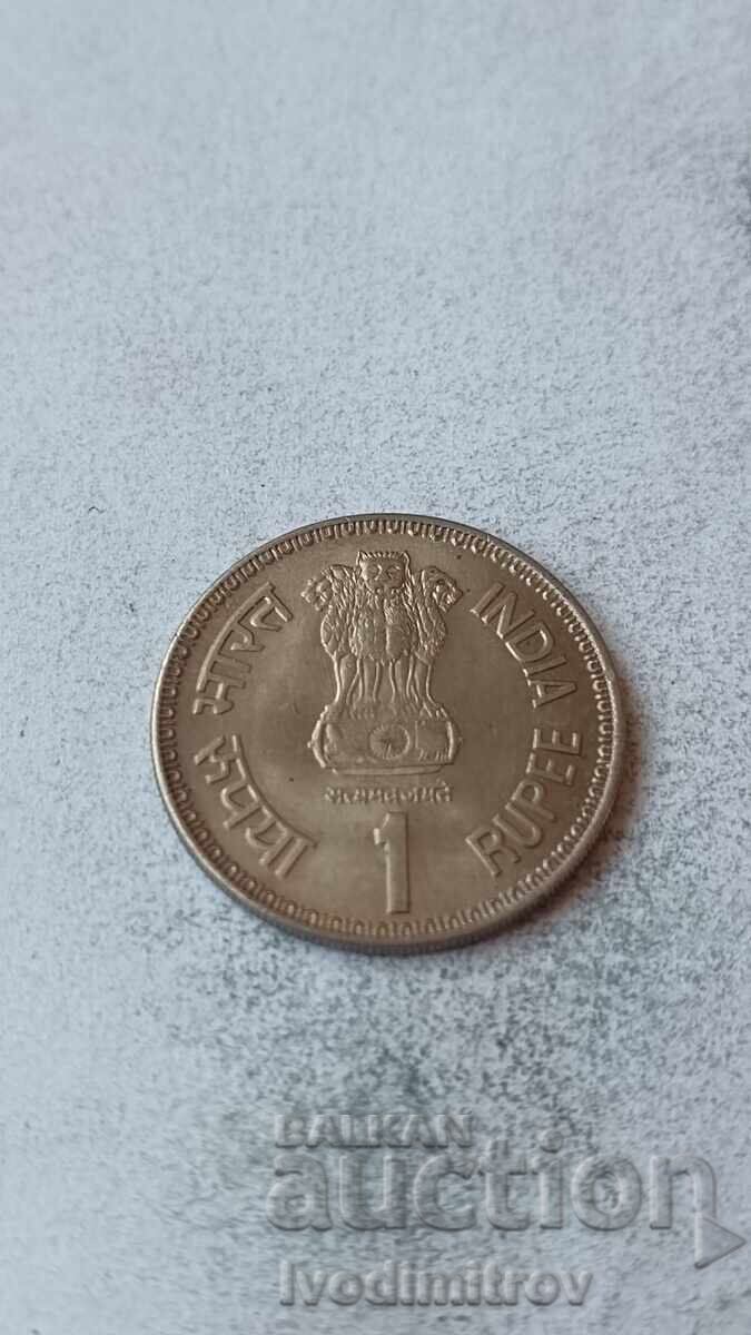 India 1 rupie 1991 Conferința Societăților Parlamentare