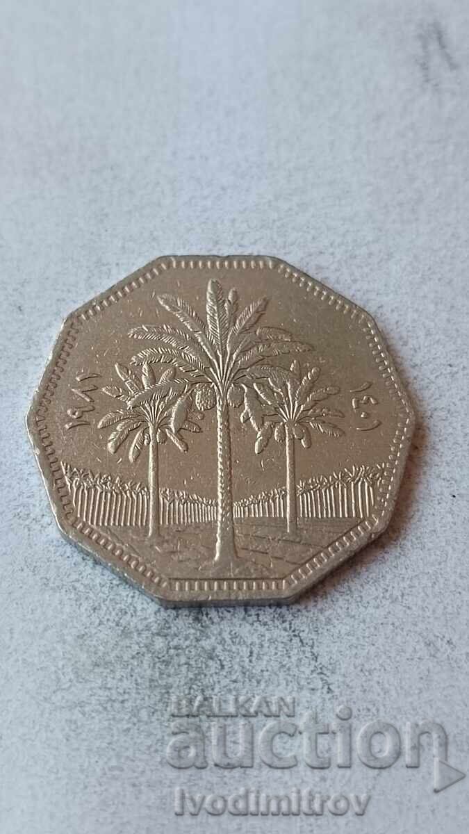 Irak 1 dinar 1981 cu preț € 2.46 | 4.81 BGN Irak 1 dinar 1981 cu preț € 2.46 | 4.81 BGN