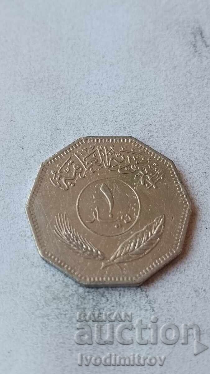 Irak 1 dinar 1981 Irak 1 dinar 1981