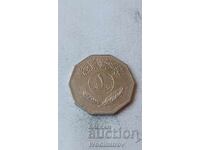 Irak 1 dinar 1981