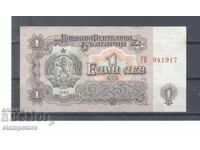 Bulgaria - 1 leu 1962