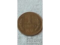 1 penny 1970