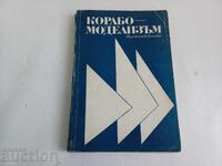 Modelism Naval Ghid pentru constructori și concurenți