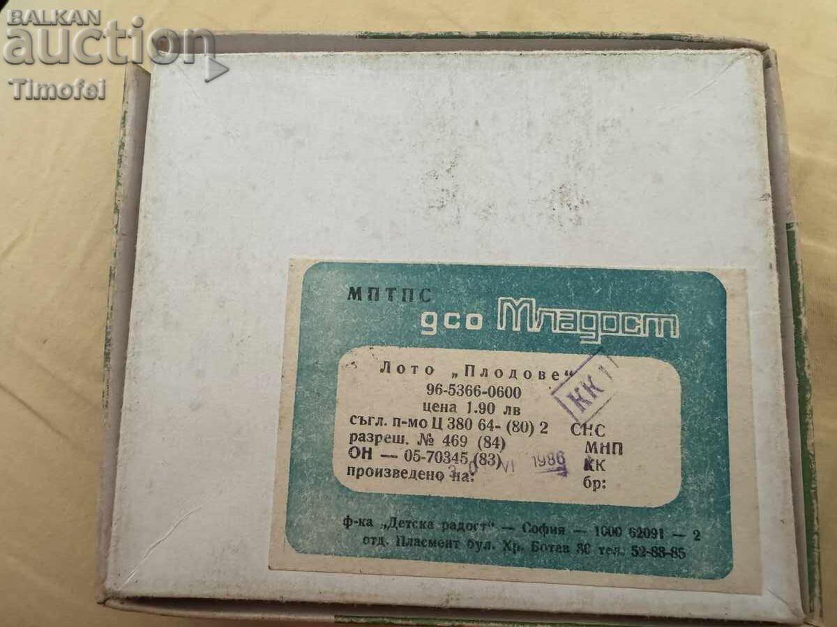 Παλιό παιχνίδι ψυχαγωγίας με τιμή € 15.00 | 29.34 BGN